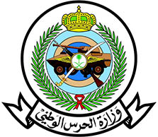 Saudi National Guards
